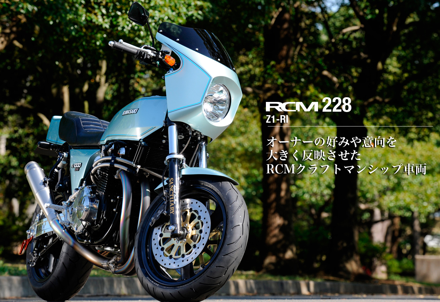 RCMギャラリーにRCM-228 / Z-1 RI 追加しました。 | AC