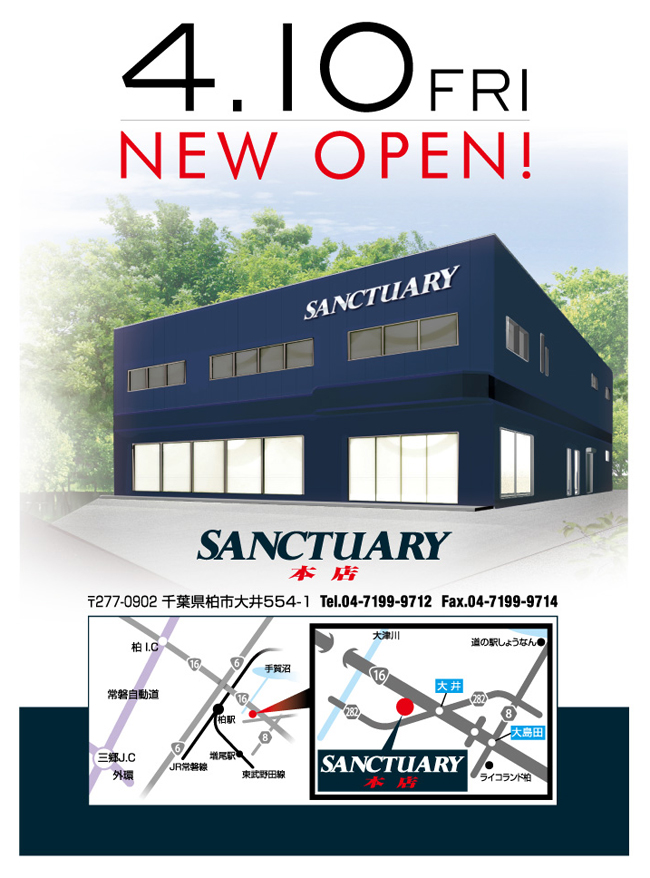 サンクチュアリ本店は千葉県柏市に移転いたしました Ac サンクチュアリー Ac Sanctuary