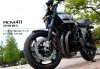 RCMギャラリーにRCM-411 / KZ1000MK-II 追加しました。