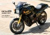 RCMギャラリーにRCM-439 / GPz900R TYPE-R 追加しました