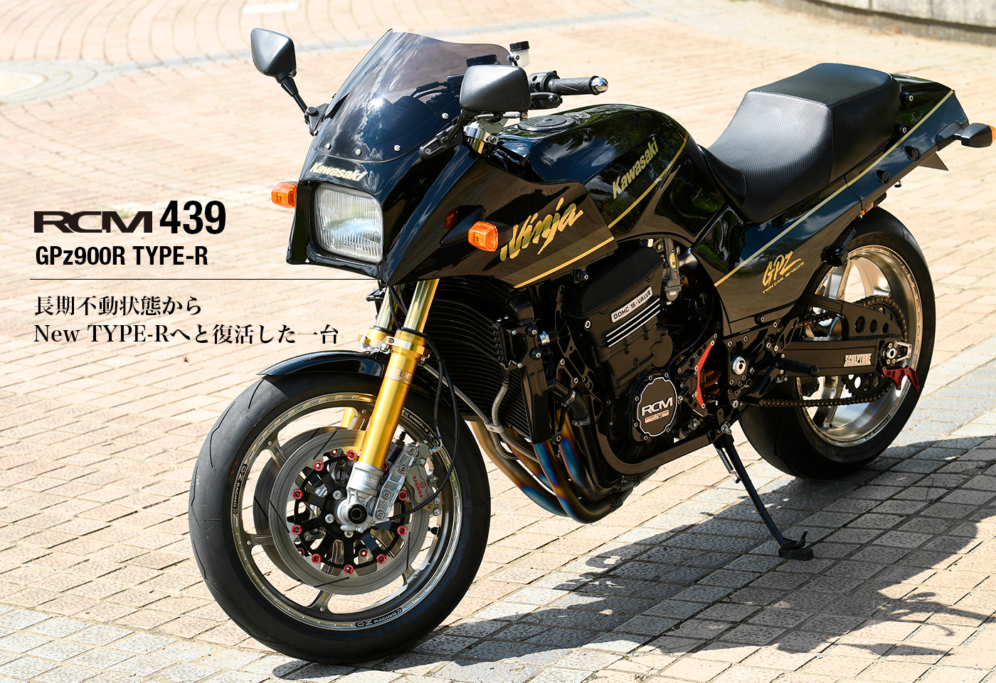 GPZ900R サンスターKC101 320φ 中古（多少ジャダーあり）（サン
