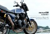 RCMギャラリーにRCM-459 / KZ1000MK-II 追加しました。