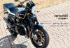 RCMギャラリーにRCM-541 / KZ1000MK-II 追加しました。