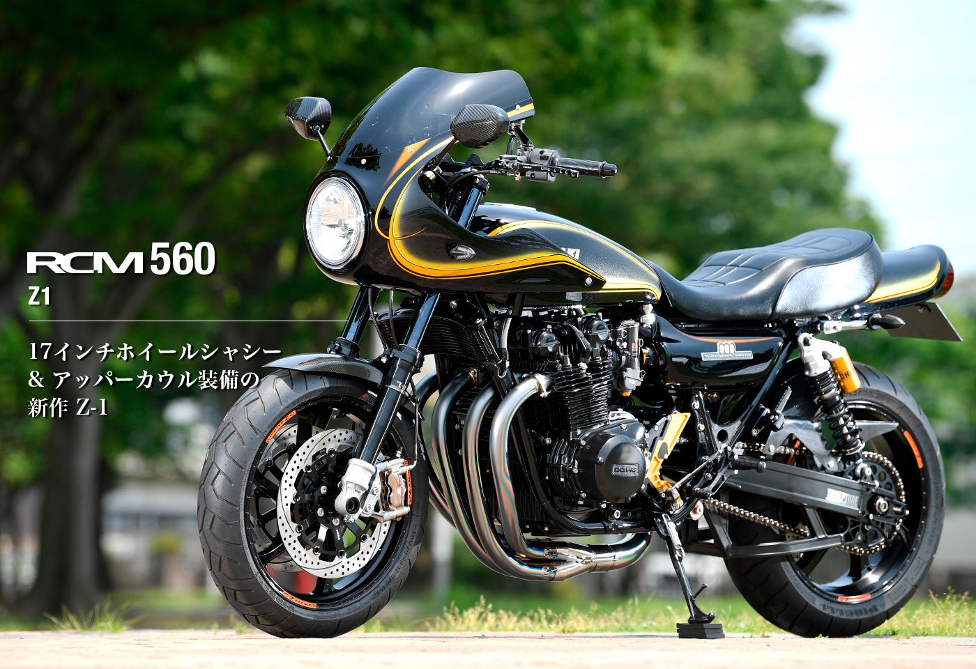 RCMギャラリーにRCM-560 / Z1 追加しました。 | AC サンクチュアリー