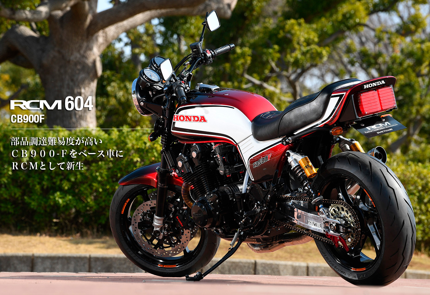 RCM-604 / CB900F