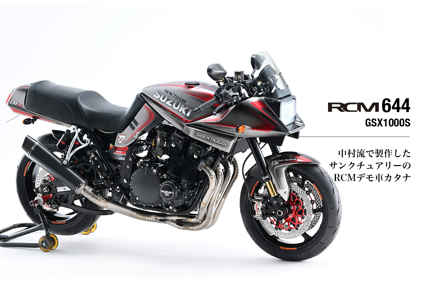 RCM-644 / GSX1000S