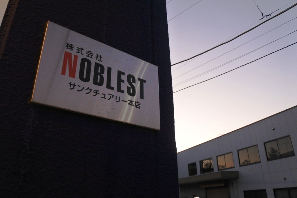 今年も一年ありがとうございました。